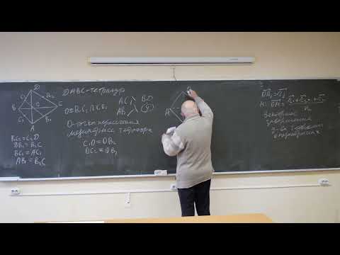 Видео: Будак А.Б. | Лекция 4 "Элементарные методы решения задач анализа, алгебры и геометрии" | ВМК МГУ