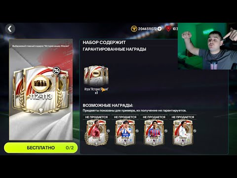 Видео: ТАКОГО РОЛИКА ВЫ ЕЩЕ НЕ ВИДЕЛИ ОТКРЫЛ ВСЕ В МАГАЗИНЕ ОТКРЫЛ КУЧУ БЕСПЛАТНЫХ ПИКОВ