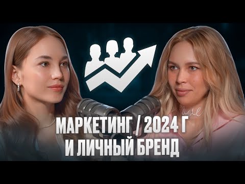 Видео: Как работает маркетинг в 2024 году? Как компании приводят тысячи лидов из социальных сетей