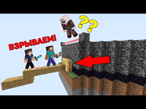 Видео: КАК ПРОФЕССИОНАЛУ СЛОМАТЬ ЗАЩИТУ ЧИТЕРА НА ОСТРОВЕ МАЙНКРАФТ ! ПРО ПРОТИВ ТРОЛЛИНГ ЛОВУШКА MINECRAFT