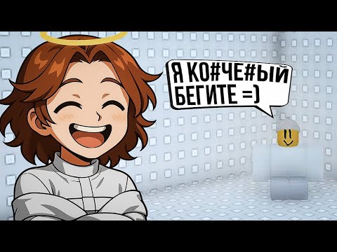 Видео: ПОСЛЕДНИЙ РОЛИК ПО РОБЛОКСУ... нужно больше тепла...