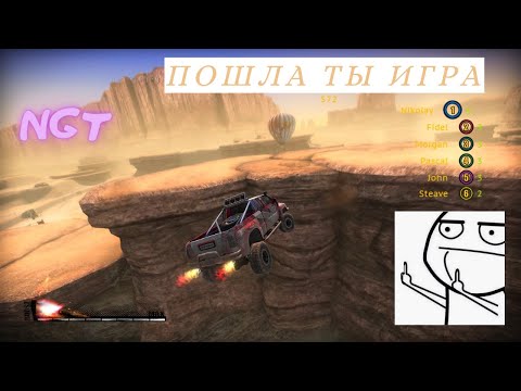 Видео: ЭТО ИЗДЕВАТЕЛЬСТВО ЧТО-ЛИ?  ► Insane 2 ► Прохождение #9