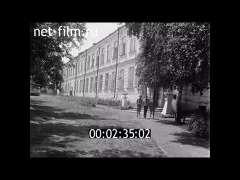 Видео: 1968г. г. Тетюши. Татарстан