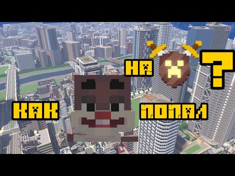 Видео: Как Кролик Мун попал на Майншилд? - Нарезка Стрима Кролика Муна - | Стрим 02.05.20 |