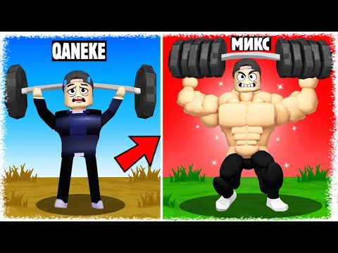 Видео: МИКС штанга АСТЫНДА ҚАЛЫП ҚОЙДЫ / ҚАЛАЙ ҚҰТҚАРАМЫЗ