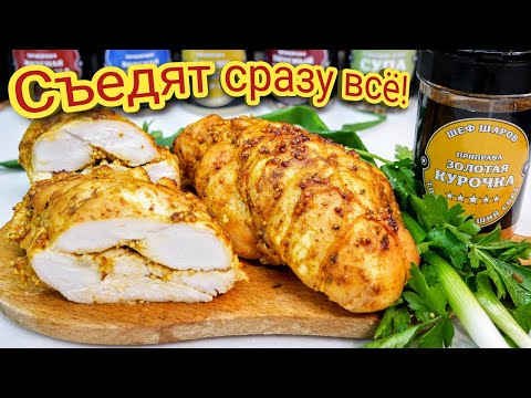 Видео: КУРОЧКА, которая улетает за пять минут. ПАСТРОМА, на праздничный стол, цыганка готовит.