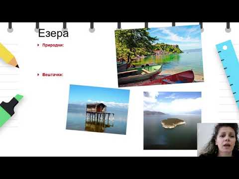 Видео: III одделение - Општество - Природните убавини од мојот крај