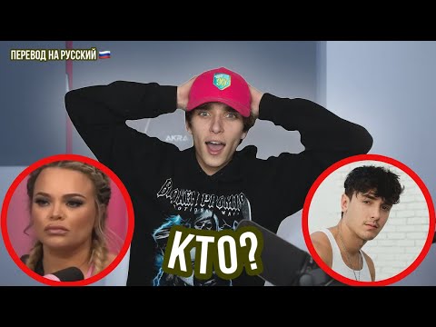 Видео: БРАЙС ХОЛЛ ... МЕСЯЦА / ВЛОГ ДЖОШ РИЧАРДС