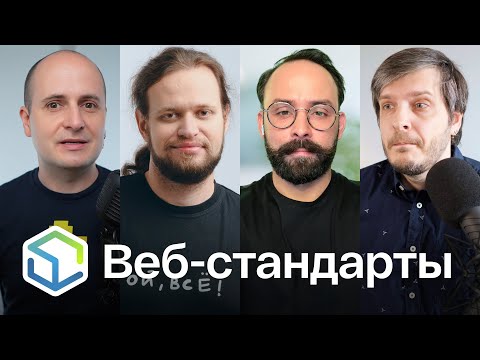 Видео: 487. Chrome 139, item-flow часть 2, Tailwind и CSS снова друзья, TypeScript 5.9, XSLT пора уйти