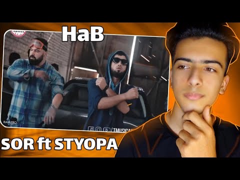 Видео: ری اکشن به رپ تاجیک|TAJIK RAP REACTION SOR ft Styopa | Бузургтарин рэперхои Точикистон