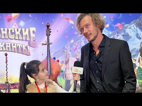 Видео: БРЕМЕНСКИЕ МУЗЫКАНТЫ. Премьера фильма. Пересильд, Жизневский, Курцин, Горбачева, Кемстач…
