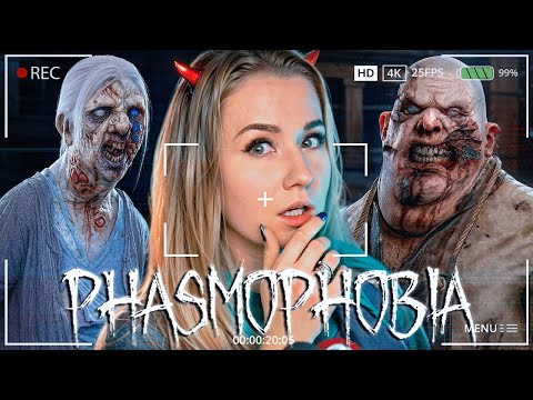 Видео: ОХОТА НА ПРИЗРАКОВ ЗАБРОШЕННОЙ ПСИХУШКИ С @TheBrainDit⁩ // Phasmophobia Chronicle