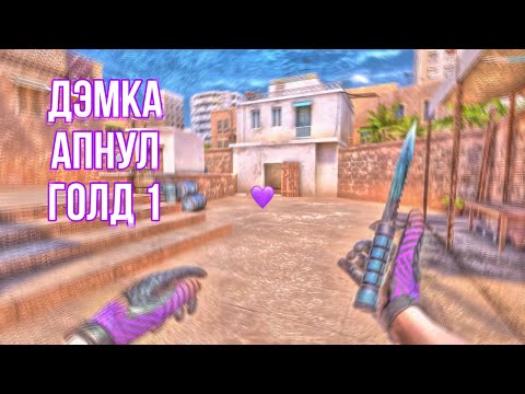 Видео: СИЛЬВЕРЫ НЕ ВЫДЕРЖАЛИ И СДАЛИСЬ 🤬🤯 ДЭМКА СТАНДОФФ 2 💜