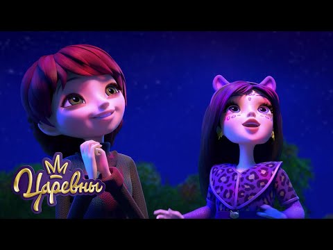 Видео: Царевны 🌷 С 8 марта 🌷🌷🌷 Сборник мультиков для детей