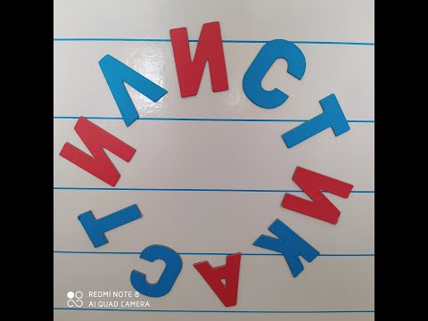 Видео: СТИЛИСТИКА. Повтор.