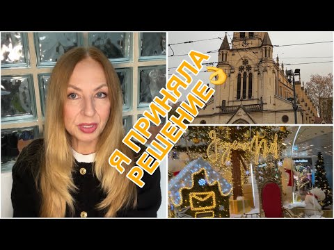 Видео: НЕПРОСТОЕ РЕШЕНИЕ🙏МУЖ МЕНЯ ОТПУСТИЛ👌ИЩУ КОСТЮМ🥻