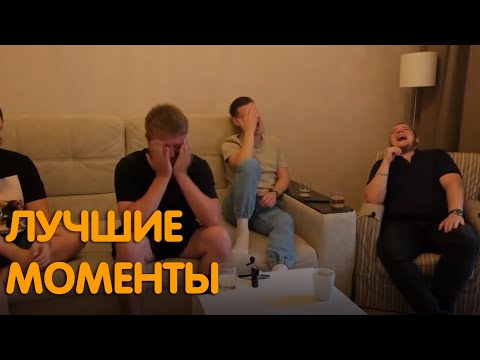 Видео: Михеев и Павлов  | стрим  | ЛУЧШИЕ МОМЕНТЫ #47