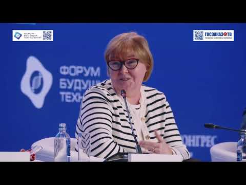 Видео: Передовые технологии в кардиологии и сердечно-сосудистой хирургии. Конради Александра, ФГБУ «НМИЦ»