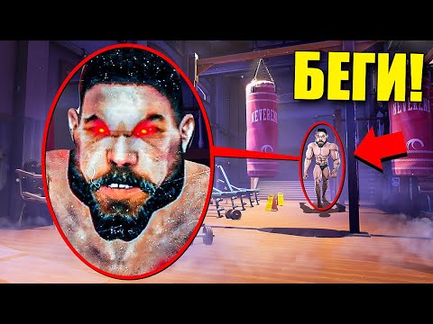 Видео: ЕСЛИ УВИДИШЬ ГИГАЧАДА В КАЧАЛКЕ, СРОЧНО БЕГИ