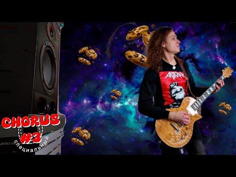 Видео: МЕТАЛЛИКА В РАЗВОДЕ | 2000е ВОЗВРАЩАЮТСЯ | МУЗЫКАНТЫ И ДЕРЕВО | КАК ТАМ ESP?