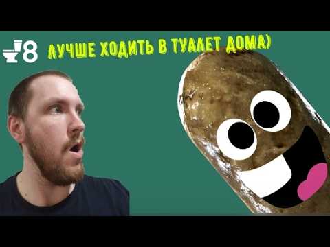 Видео: АНОМАЛИИ В ТУАЛЕТЕ, НЕ ХОДИТЕ В ОБЩЕСТВЕННЫЙ ТУАЛЕТ ► Toilet 8