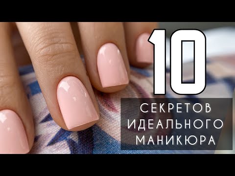 Видео: Самые важные моменты маникюра ☝🏻 Ты должна это знать 😉 Скидка от @BornPrettyBPS