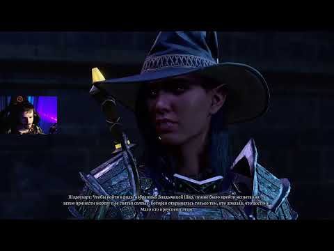 Видео: Злое Прохождение co-op Baldur's gate 3 Часть 35