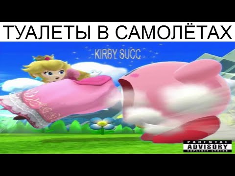 Видео: Дневная подборка мемов 922