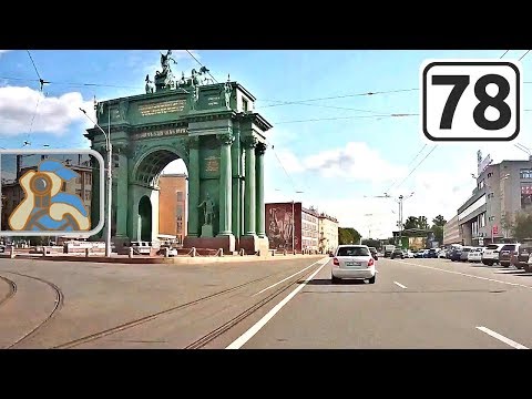 Видео: СПб↓ [ Английская наб. - пр. Стачек - Стрельна - Петергоф - Ломоносов ]