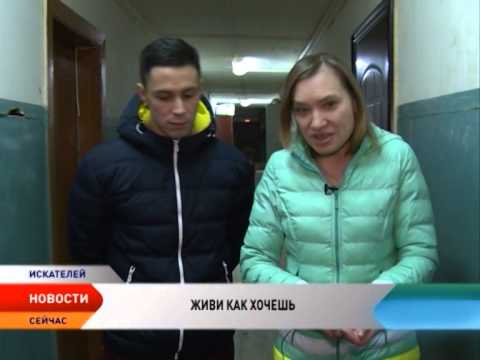 Видео: В Нарьян-Маре сироте выдали гараж под видом квартиры