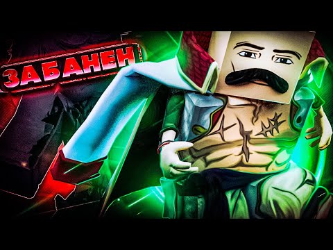 Видео: [YBA] НАКАЗАЛ СКАМЕРА ЗА ЕГО ОБМАН, ПРОВЕРЯЮ ИГРОКОВ на Обман в Юба | Your Bizarre Adventure Roblox