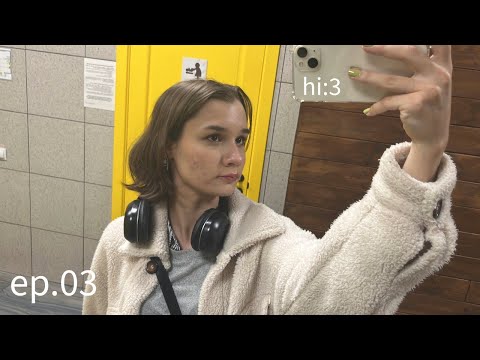 Видео: ep.03: пытаюсь вернуться в норм состояние за день
