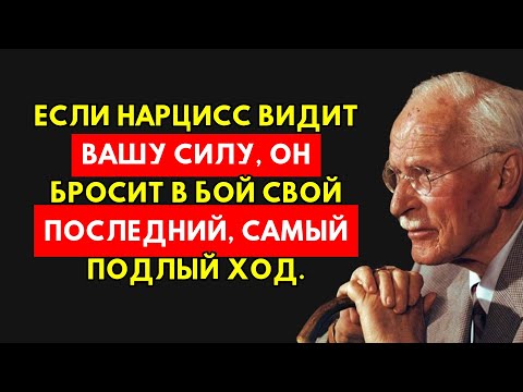 Видео: Когда Нарцисс Не Может Вас Сломить: Его Последний Отчаянный И Грязный Ход