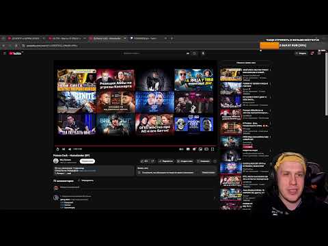 Видео: НОКТУ vs ШУММ | КУБОК МЦ: ULTIMATE (ПОЛУФИНАЛ) СМОТРИМ И РАЗБИРАЕМ