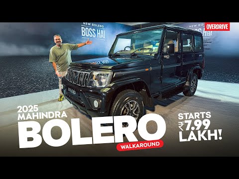 Видео: Mahindra Bolero 2025 года представлен | Новая версия B8, цена и технология RideFlo | #OVERDRIVE