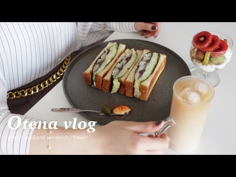 Видео: Дневник одинокой жизни | Бутерброды со скумбрией | Домашнее кафе