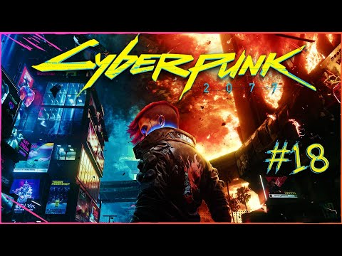 Видео: Cyberpunk 2077 | Стрим #18