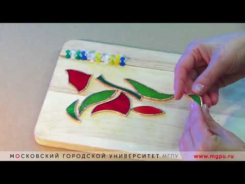 Видео: Витраж в технике Тиффани / Школа художника для детей и взрослых — МГПУ