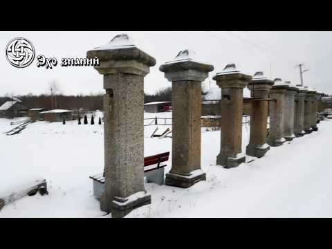 Видео: Дубно 1 Волховский район "Эхо знаний"