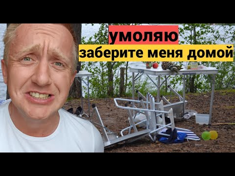 Видео: Как я один в лесу пережил шторм на Ладожском озере. Это СТРАШНО.