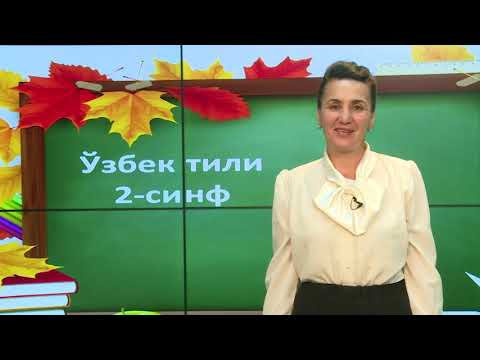 Видео: 2-синф. Алфавит. Жарангли ва жарангсиз ундошлар