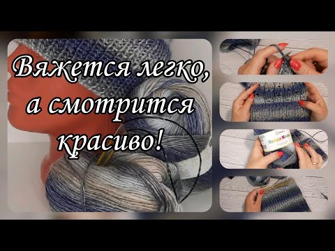 Видео: Красивая женская шапка. Вяжем спицами. Подробный мастер-класс.