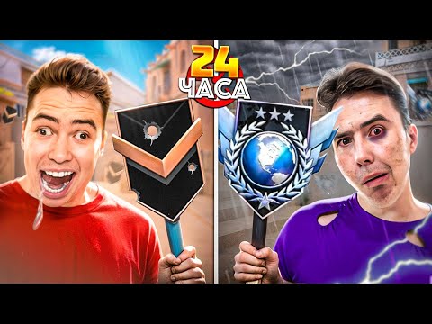 Видео: от БРОНЗЫ до ЛЕГЕНДЫ за 24 ЧАСА в STANDOFF 2!