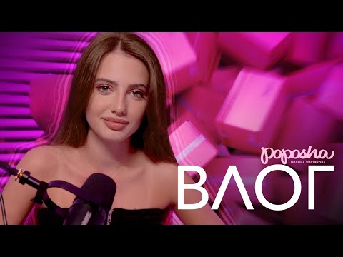 Видео: ЗАКАЗАЛИ ВСЮ КВАРТИРУ НА AMAZON и ПЕРВЫЕ ДНИ В LA / ВЛОГ