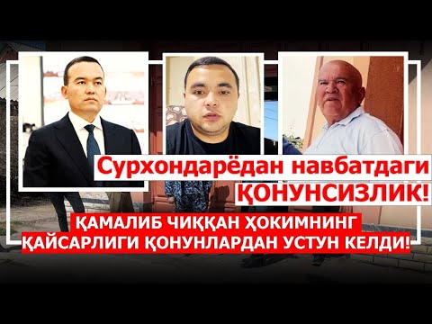 Видео: Негатив 434: Мажбурий ижро собиқ ҳокимга кучини кўрсата олмаяпди.