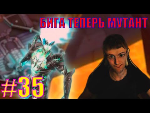 Видео: СПАСАЕМ ПОДРУГУ И СТАНОВИМСЯ МУТАНТОМ / Chaos Rings 3 (#35)