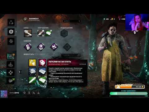 Видео: Буба Челендж.Ох спасити Dead by daylight