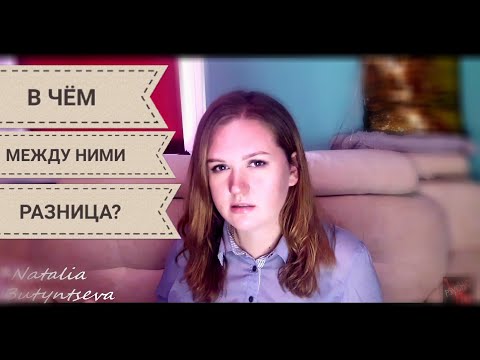 Видео: ОТЛИЧИЯ ШИЗОИДА//ПСИХАСТЕНИКА//СЕНСИТИВА