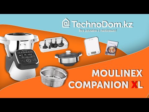 Видео: Кухонный робот Moulinex Companion XL HF-80B832 || Techno-Обзор