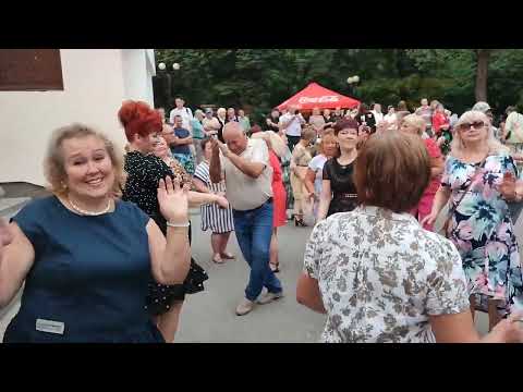 Видео: 2.09.23г..."ЛЮБОВЬ ЦЫГАНА"...на танцполе в Гомельском парке...